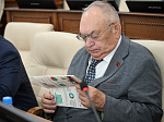 53-я сессия Алтайского краевого Законодательного Собрания
